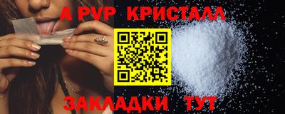 марки nbome Комсомольск-на-Амуре