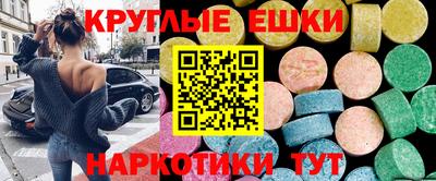 ешки Коммунар
