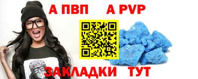 марки nbome Комсомольск-на-Амуре