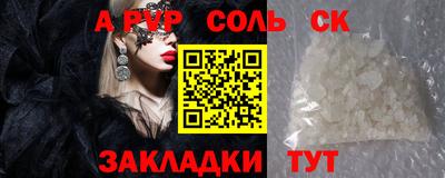 кокаин премиум Конаково