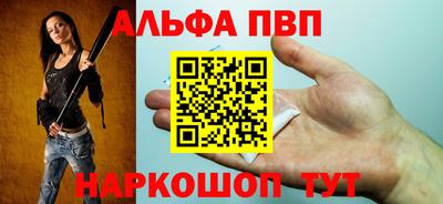 кокаин премиум Конаково