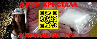 марки nbome Комсомольск-на-Амуре