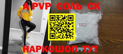 кокаин премиум Конаково