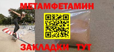 кокаин премиум Конаково