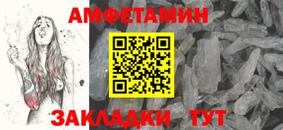 марки nbome Комсомольск-на-Амуре