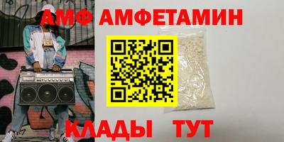 марки nbome Комсомольск-на-Амуре