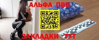 марки nbome Комсомольск-на-Амуре