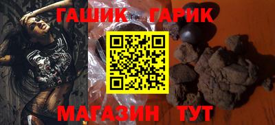 кокаин премиум Конаково