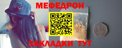 кокаин премиум Конаково