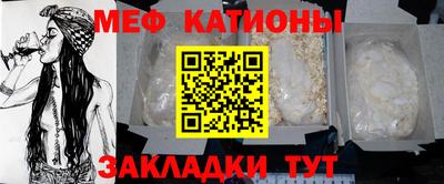 кокаин премиум Конаково