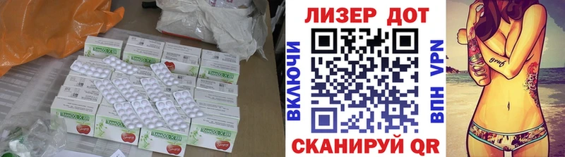 где купить наркоту  Балтийск  LSD-25 экстази кислота 