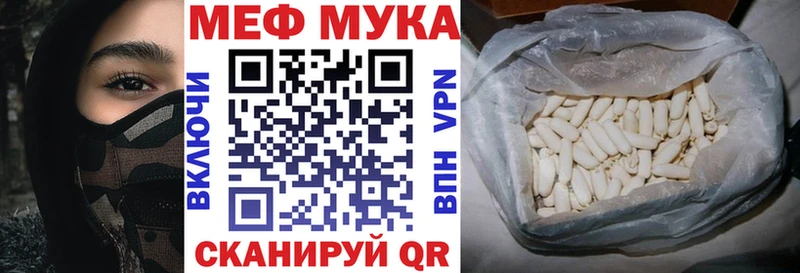 Меф 4 MMC что такое наркотик Балтийск