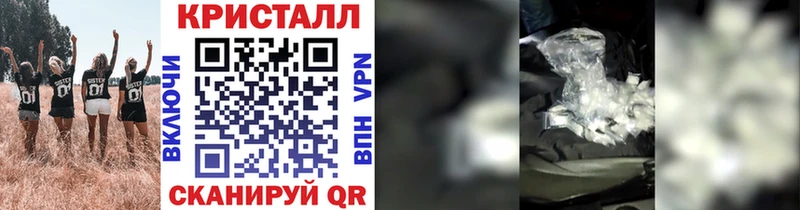 mega ССЫЛКА Балтийск Первитин мет