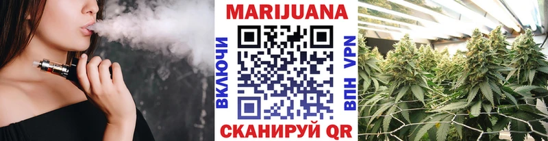 Марихуана MAZAR наркота Балтийск
