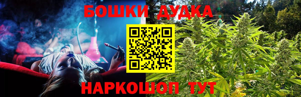 Конопля SATIVA & INDICA  Вход с VPN  МАРИХУАНА ГИДРОПОН  Балтийск  Шишки марихуана THC 21% 